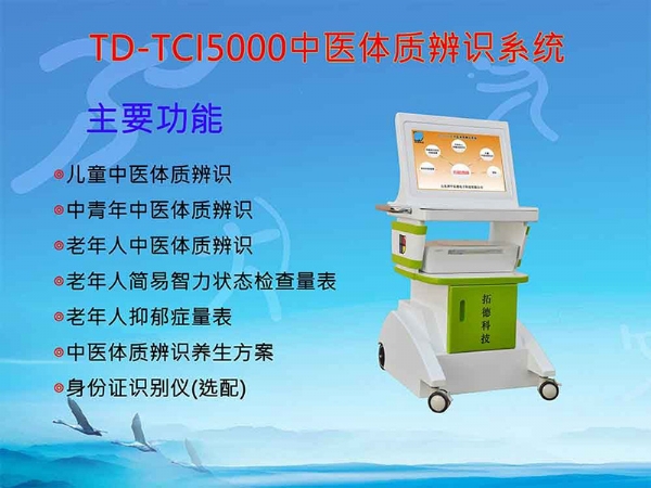 中醫(yī)氣虛和陰虛有哪些不同？