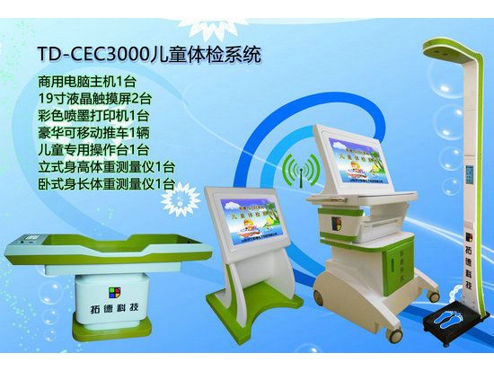 “酸堿體質(zhì)論”騙局被揭穿，